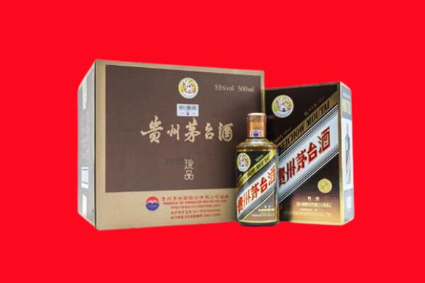 株洲市上门回收珍品茅台酒